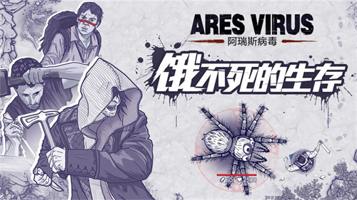 打僵尸盖房子的游戏有哪些-2023超好玩的打僵尸类的游戏排行榜