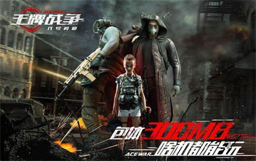 打僵尸盖房子的游戏有哪些-2023超好玩的打僵尸类的游戏排行榜