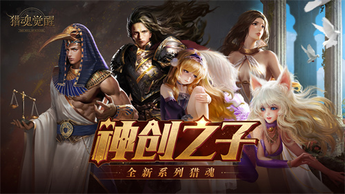 最好玩的3d网游有哪些2023-最火的3d网游下载大全