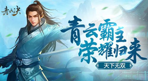 适合女生玩的仙侠手游排行榜2023-热门仙侠游戏最新推荐