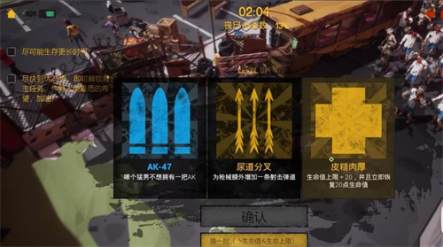 史上最好玩的游戏有哪些-2023热门的手机游戏下载推荐