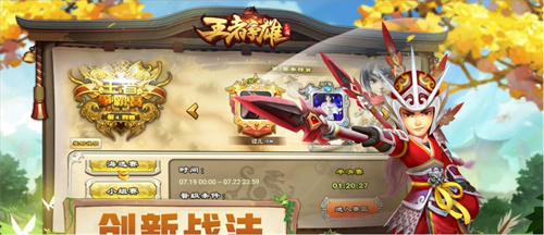 2023好玩的moba手游有哪些-热门的moba游戏下载合集