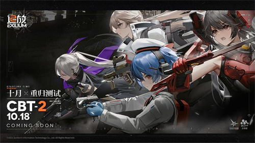 《少女前线2追放》猫耳人物怎么获得-猫耳娘获取攻略