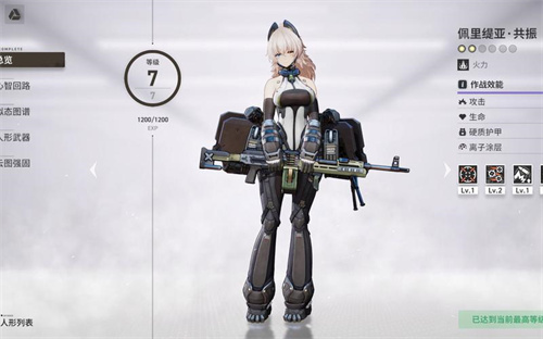 《少女前线2追放》猫耳人物怎么获得-猫耳娘获取攻略