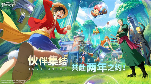 《航海王：梦想指针》生日活动：为特拉法尔加·罗庆祝生日