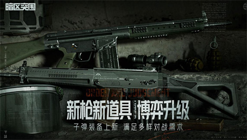 《暗区突围》新赛季开启：S5赛季热门问题解答