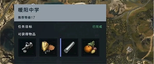 《七日世界》通用塑料有什么用-《七日世界》通用塑料作用分享