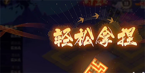 《扶摇一梦》迷域奇途怎么过-迷域奇途通关路线分享