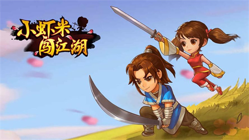 像新仙剑奇侠传的游戏有哪些-2023经典新仙剑奇侠传手游合集