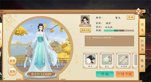 一个后宫的游戏推荐-2023受欢迎的宫廷手游大全