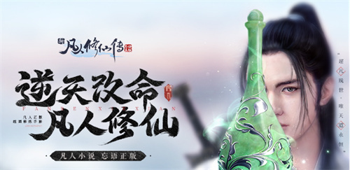 修真者的游戏有哪些-可玩性高的修真者手游推荐2023