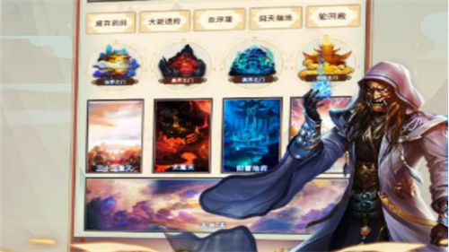 修真者的游戏有哪些-可玩性高的修真者手游推荐2023