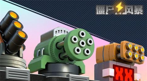 可以一起打僵尸的游戏有哪些-打僵尸手游下载合集2023