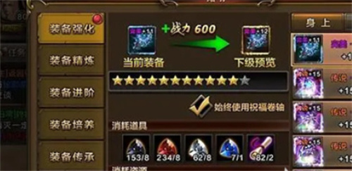 《灵光文明》至宝玩法攻略 《灵光文明》至宝有什么用