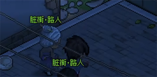 《大侠立志传》长生冢在哪 长生冢位置详情一览