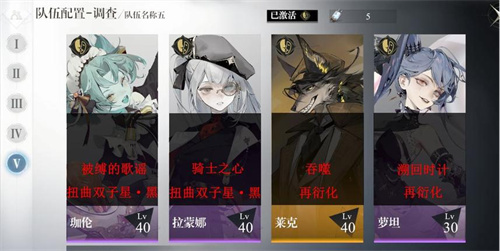 《忘却前夜》冶炼室是什么-《忘却前夜》冶炼室玩法攻略