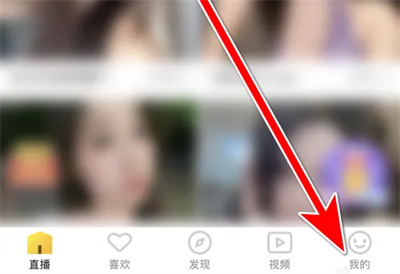 豆乐直播送礼动画方法步骤-豆乐直播如何开启送礼动画