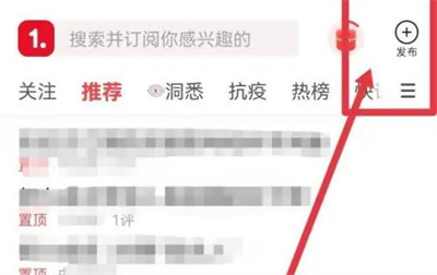 一点资讯发表短内容方法步骤-一点资讯如何发表短内容