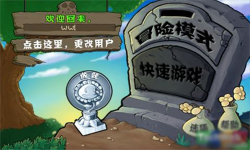 一个q版的2d打僵尸游戏最新推荐2023-热门的打僵尸游戏合集