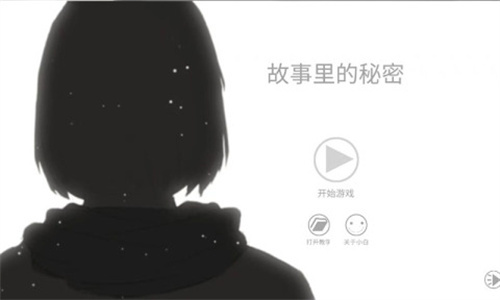 8到10岁的益智游戏有哪些-2023好玩的益智游戏推荐