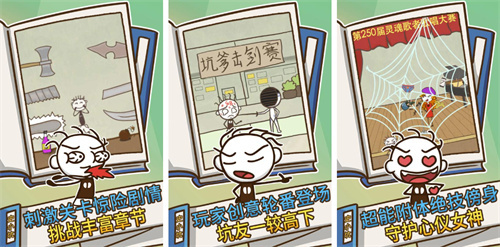 8到10岁的益智游戏有哪些-2023好玩的益智游戏推荐