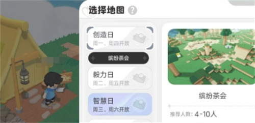 《泡泡先锋》探险攻略-《泡泡先锋》怎么探险