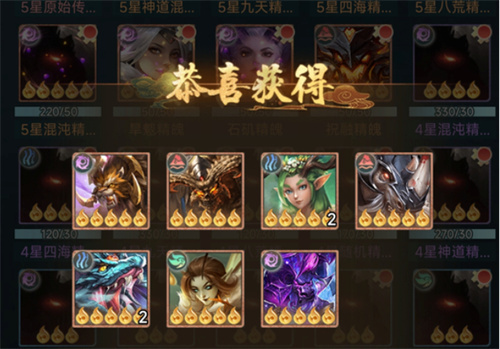 《山海经幻想录》饕餮值得培养吗-饕餮强度分析