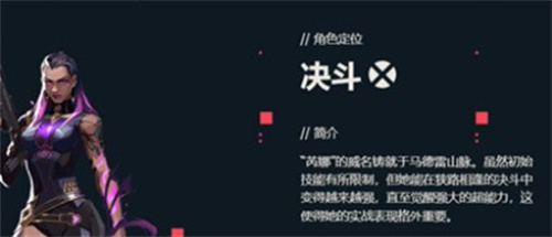 《无畏契约》谁的大招最快-大招最快的英雄介绍