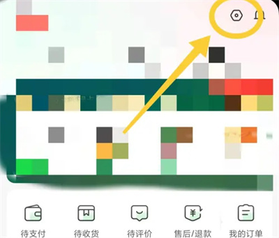 叮咚买菜改字体大小方法步骤-叮咚买菜如何改字体大小
