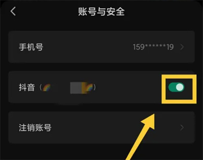 常读小说解绑抖音的方法步骤-常读小说如何解绑抖音