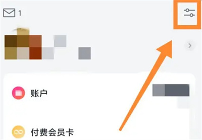 微信读书开时间电量方法步骤-微信读书如何开时间电量