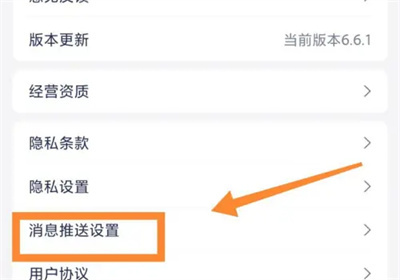 1药网关个性化推荐方法步骤-1药网如何关个性化推荐
