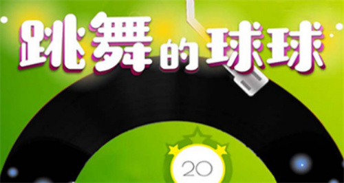 高人气的音乐球的游戏有哪些-2023好玩的音乐球的游戏人气排行