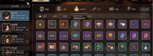 《大侠立志传》甲级内功有哪些 甲级内功一览