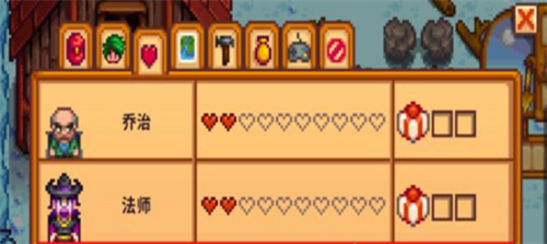 《星露谷物语》茶苗怎么种 《星露谷物语》茶苗种植方法