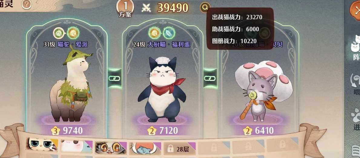 《森之国度》姆特利海港猫咪位置都在哪-姆特利海猫咪位置全解