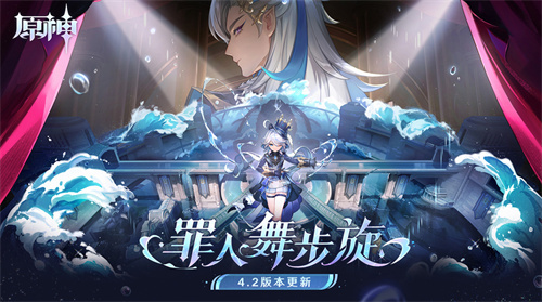 《原神》全新版本：一起来聊聊新版本