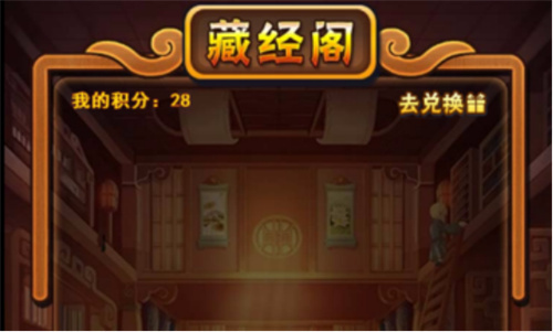 《大侠立志传》释门戒律是什么-释门戒律怎么获得