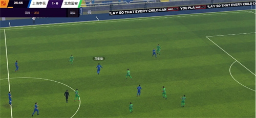 《足球经理2024》中超有什么球队-中超球队开局推荐