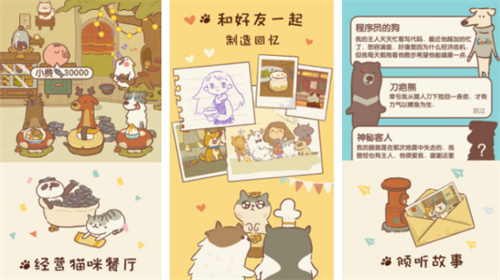 好玩的经营餐厅烹饪游戏合集-有趣的烹饪游戏排行榜2023