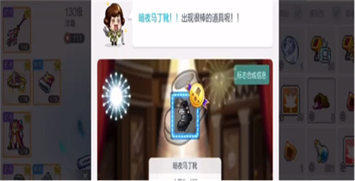 《冒险岛枫之传说》高尔夫手套怎么合 高尔夫手套攻略详解