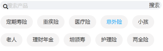意外死亡险怎么买？