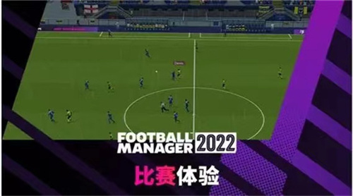 《足球经理2024》朗斯怎么样 FM2024朗斯强度介绍