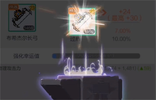 《冒险岛枫之传说》星之力强化技巧一览 星之力强化攻略