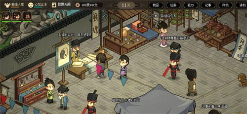 《大侠立志传》老魔头剧情分析-《大侠立志传》老魔头怎么打