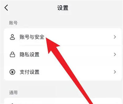 抖音设备登录下线的操作方法-抖音如何设备登录下线