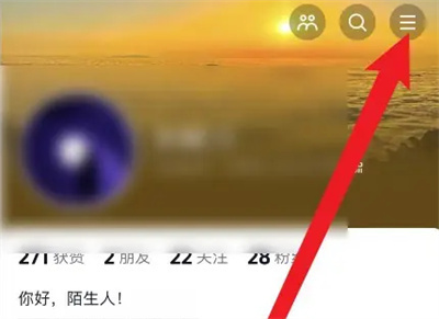 抖音设备登录下线的操作方法-抖音如何设备登录下线