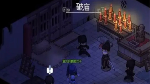 《大侠立志传》三日之约攻略-三日之约如何完成