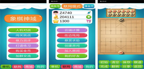 2023象棋对战游戏大全-好玩的象棋游戏下载推荐