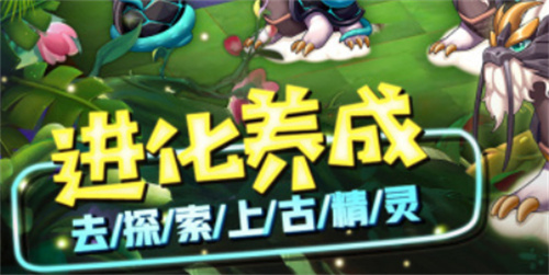 可以野外抓变异宠物回合游戏有哪些-2023热门宠物回合制游戏合集